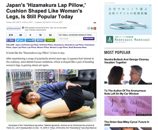 Illustration for article titled The Japanese Girlfriend Pillow Resurfaces (Or Does It?)